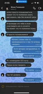 Переписка 2023