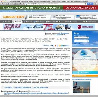 Разослать пресс релиз