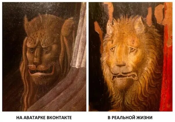 Но это же ветка. Средневековье лев ветка. средневековый лев с веткой. лев и ветка. страдающее средневековье лев.