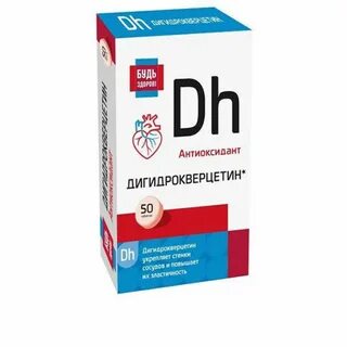 Таблетки будь здоров отзывы