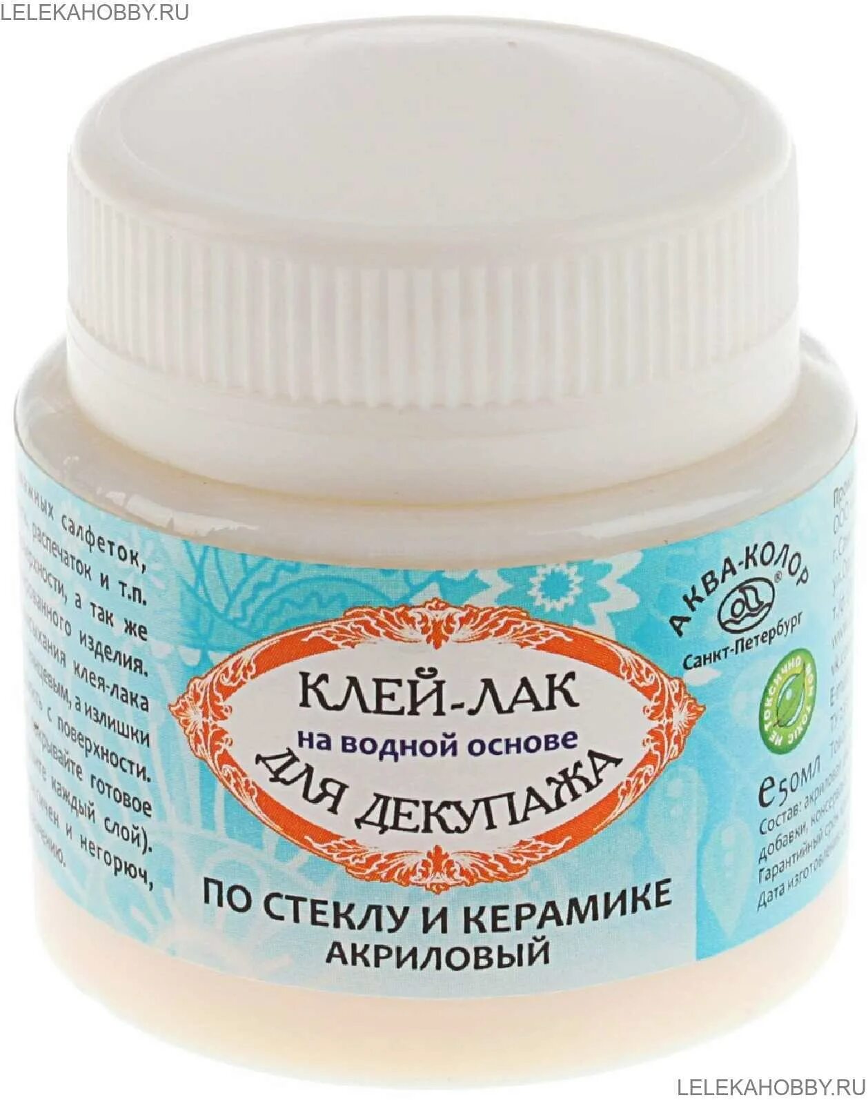Глянцевый лак по керамике. Клей лак акриловый. Лак для акриловых красок по керамике. Лак акриловый, водная основа, глянцевый, 1000 мл, wizzart polish. Tair лак художественный акриловый.