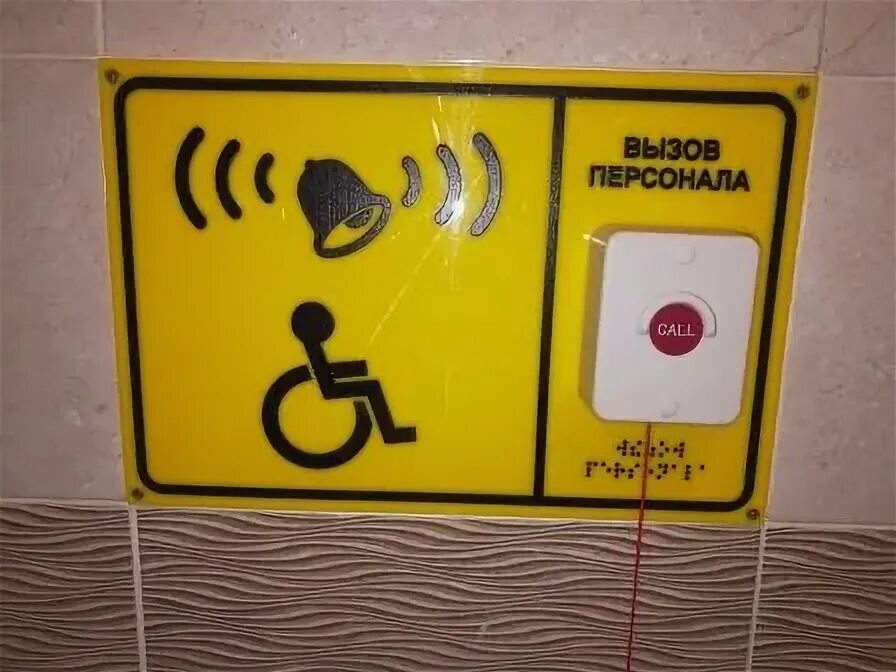 Выключение вызова кнопкой блокировки. Айфон кнопка сбоку переключения. Как настроить кнопку сбоку для сброса вызова айфон. Завершение вызова кнопкой питания iphone. Кнопка вызова на телефоне пропала.