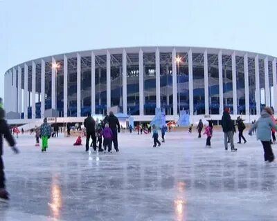 Стадион нижний новгород каток записаться