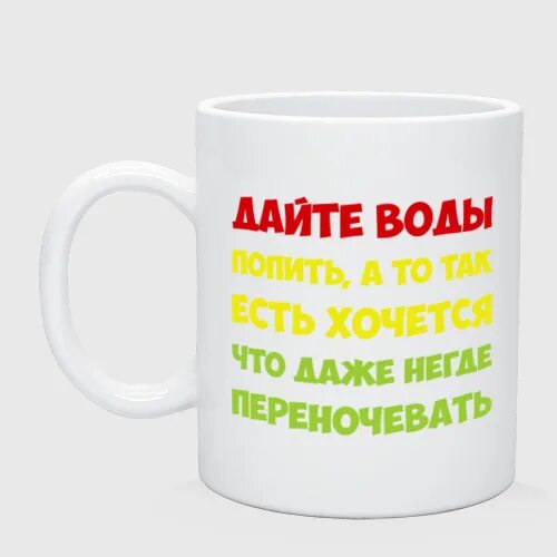 Мистер сидр не пить. Шутки про сидр. Доктор у меня не стоит анекдот. Стой не пей из унитаза там микробы там зараза. Молодежные смешные истории.