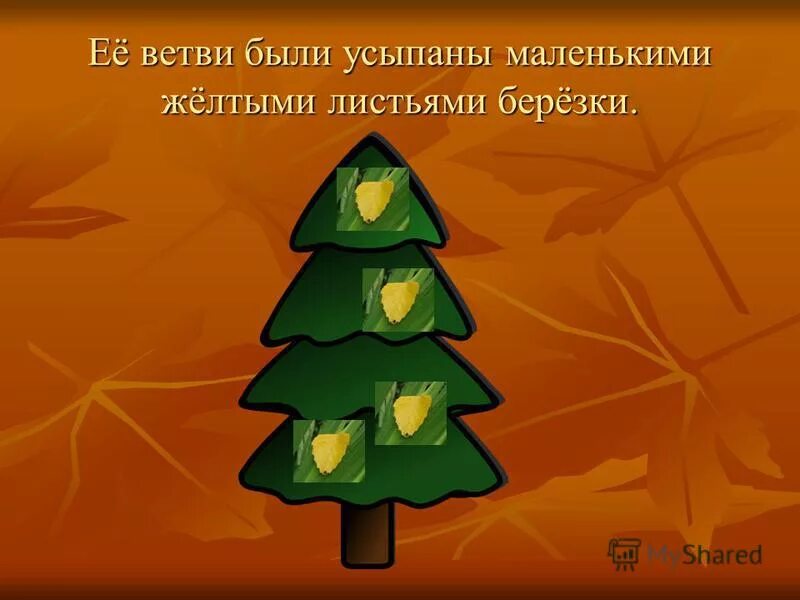 5 star stray kids альбом. ребята были в лесу. напала жучка на ёжика. однажды ребята. роль снеговика.