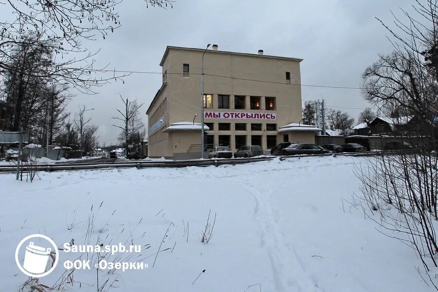 Баня в озерках спб. Сауна озерки спб. Баня в озерках. Междуреченск озерки баня. Баня в озерках.