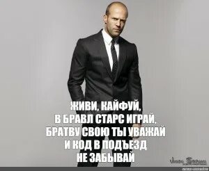 Песня живи в любви всегда кайфуй кто. Песня живи в любви всегда кайфуй кто