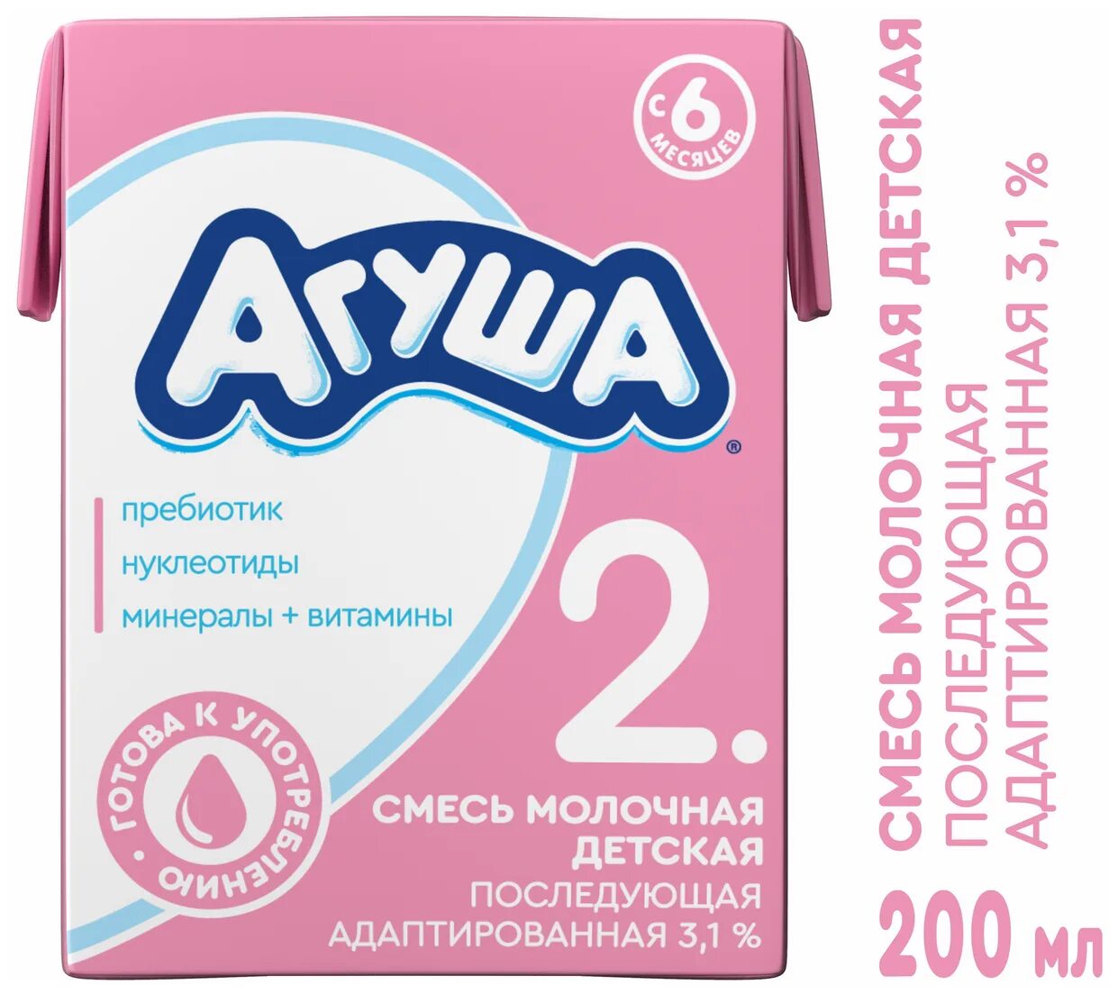 Агуша молочная смесь 1. Агуша смесь 2 молочная кухня. Кисломолочная смесь для новорожденных агуша с 0. Смесь агуша для новорожденных 1. Сухая смесь агуша отзывы.