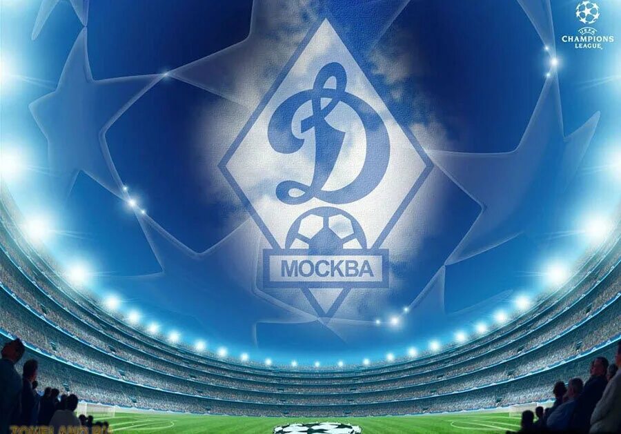 Динамо москва рисунок. Старый запад динамо москва. Фк динамо москва фон. Фк динамо москва 2022. Футбольная команда динамо москва 2022.