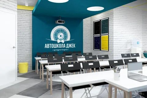 Офис автошколы