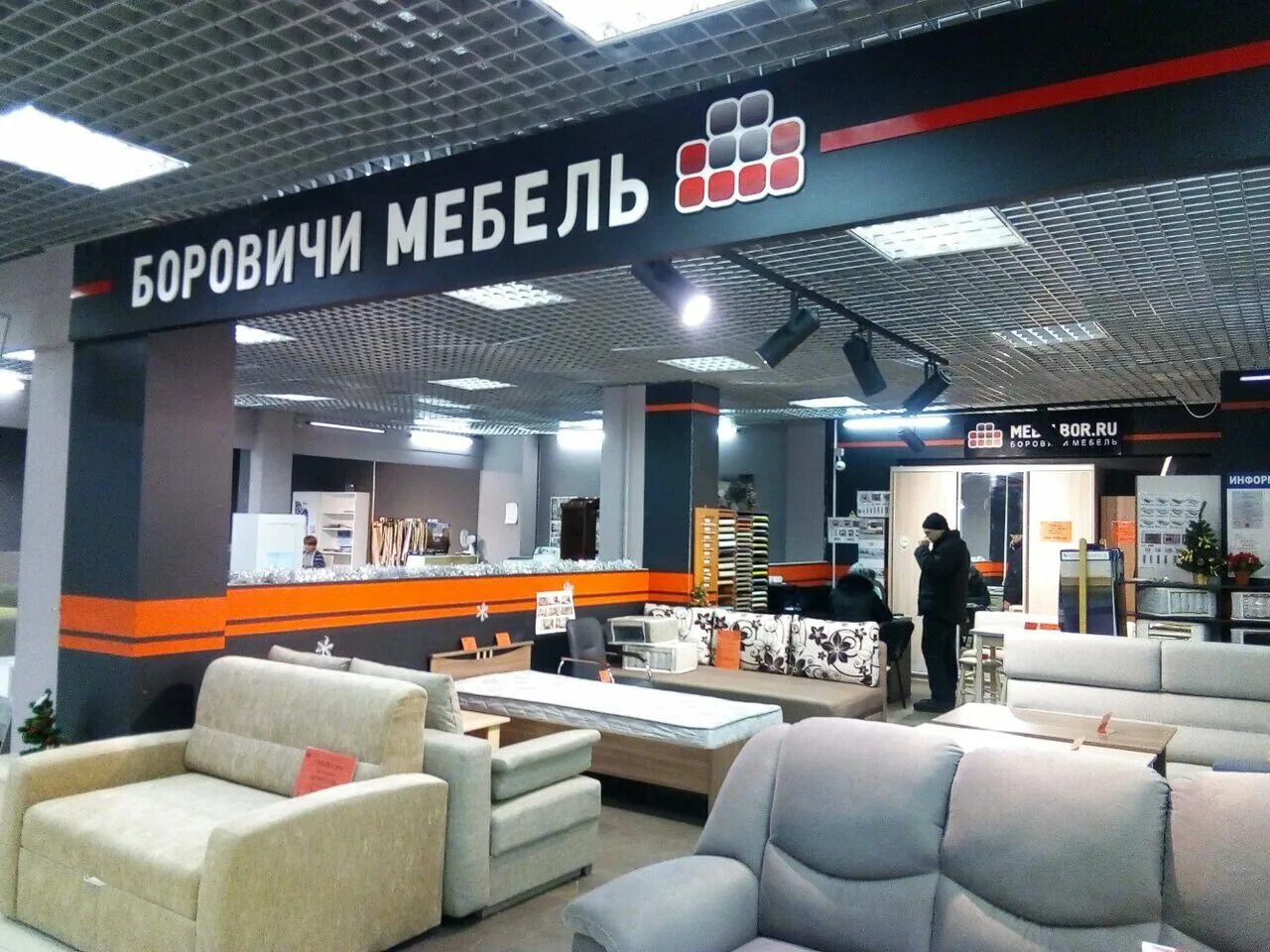 лером. магазин мебели. мебельный магазин. мебельный магазин. много мебели товары.