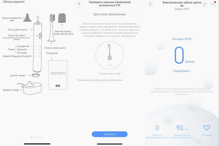 Ультразвуковая электрическая зубная щетка Xiaomi MiJia Sonic Electric Toothbrush