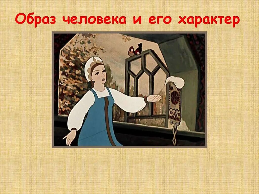 Как звали мертвую царевну пушкина. Сказка о царе мертвой царевне. Сказка Пушкина о мертвой царевне и 7 богатырях. Пушкин а.с. "сказка о мёртвой царевне и семи богатырях". Текст сказки о мертвой царевне и 7 богатырях.