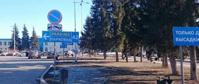 Схема аэропорта абакан. Платная стоянка аэропорт уфа сутки. Платная стоянка аэропорт уфа сутки. Парковка а2 аэропорт уфа. Бесплатная парковка аэропорт уфа.