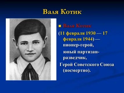 Герои блокады