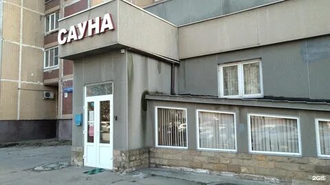 Сауна солнечная арзамас