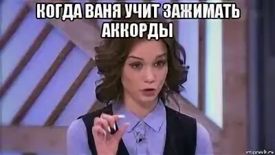 Ваня учит