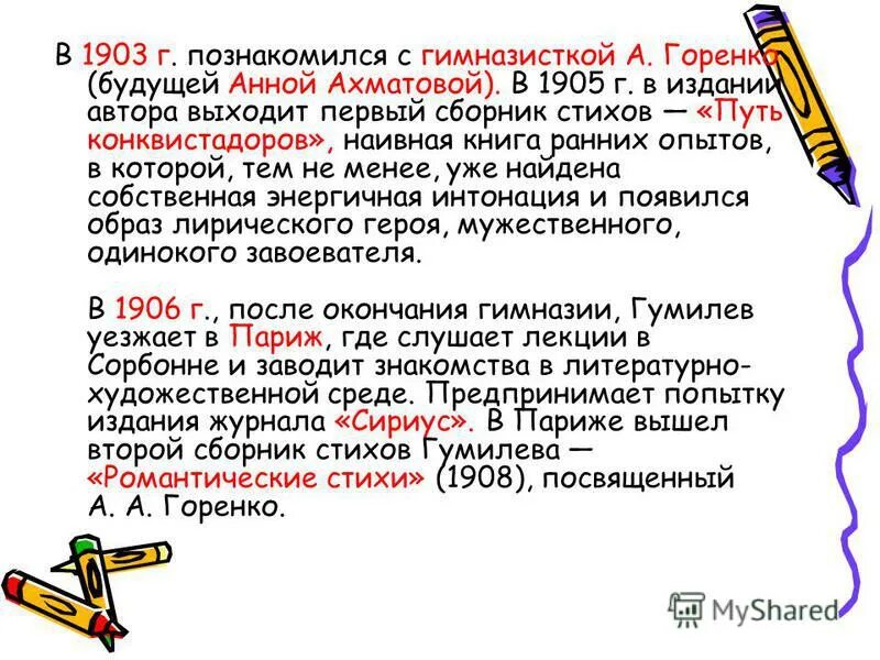 Как бы чего не вышло автор. Как бы чего не вышло автор