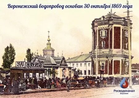 Первая городская воронеж