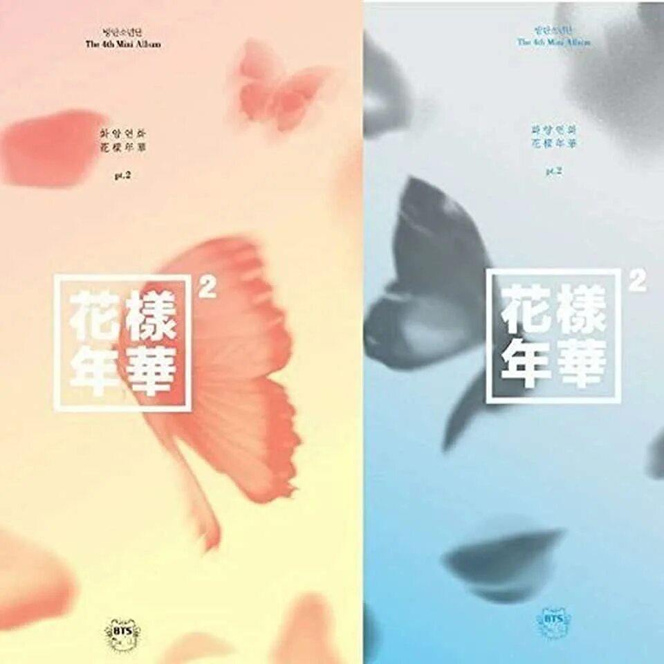 Most beautiful moment. Bts the most beautiful moment in life pt 2 альбом. альбом бтс в 2015 году the most beautiful moment in life. альбом бтс hyyh pt 2. the most beautiful moment in life pt.2 обложка.