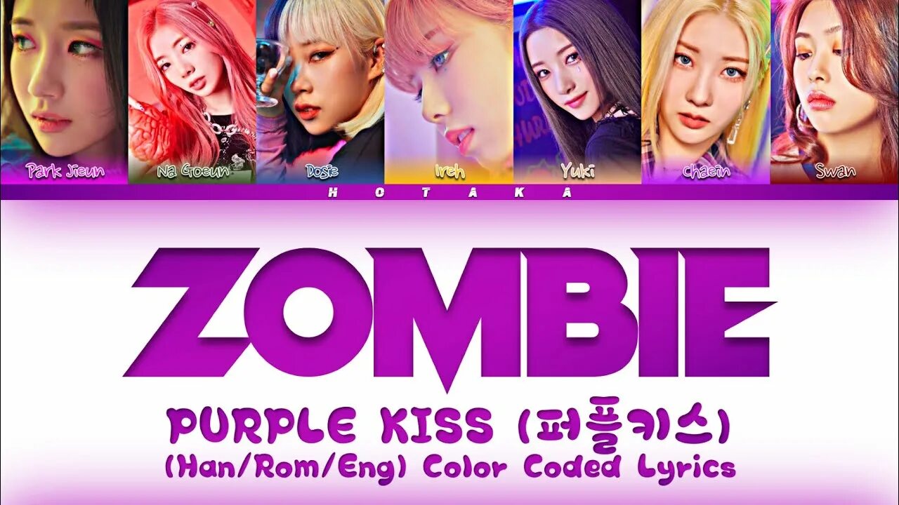 Purple kiss bbb. Пурпле Кисс. Перпл Кисс зомби. Purple Kiss корейская группа. Свон перпл Кисс.