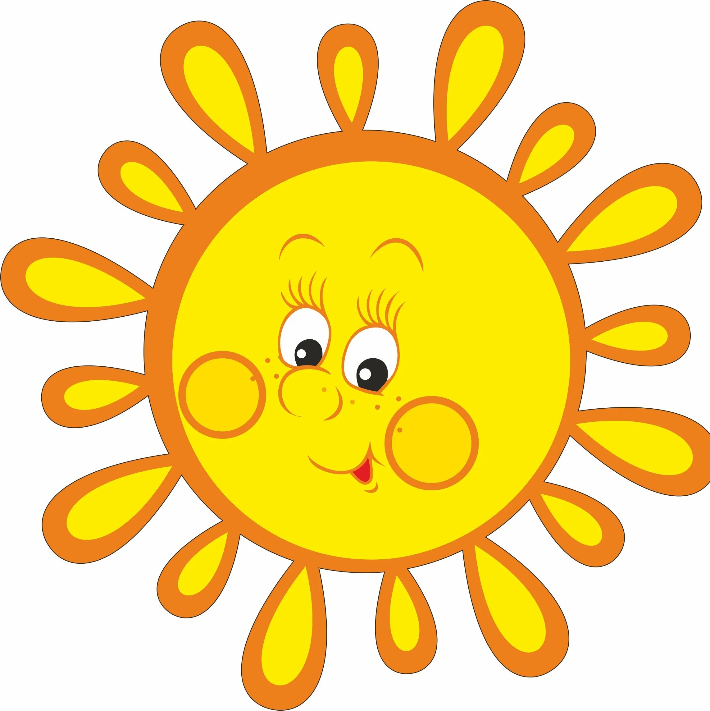 Цветные картинки солнышка. Солнышко для детей. Солнышко картинка для детей. Солнце рисунок для детей. Солнце для детского сада.