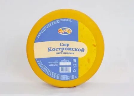 Кострома сырная отзывы