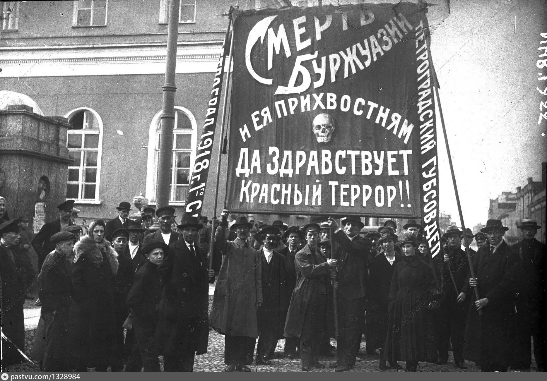 Красный террор в годы гражданской. Красный террор в годы гражданской