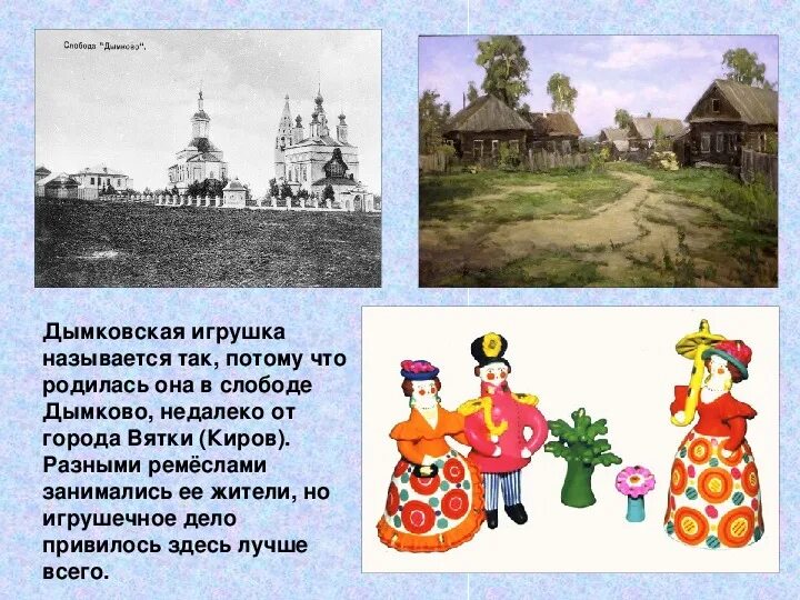 Потому что он так называется