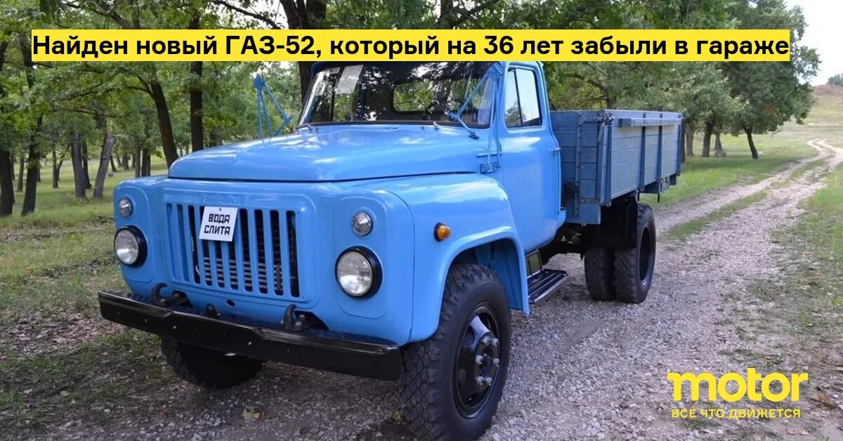 газ 52 04 характеристики Грузовики, Автомобиль, Автомобили