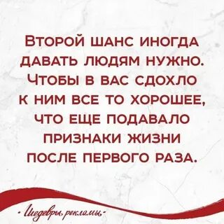 Давать нужно ее с