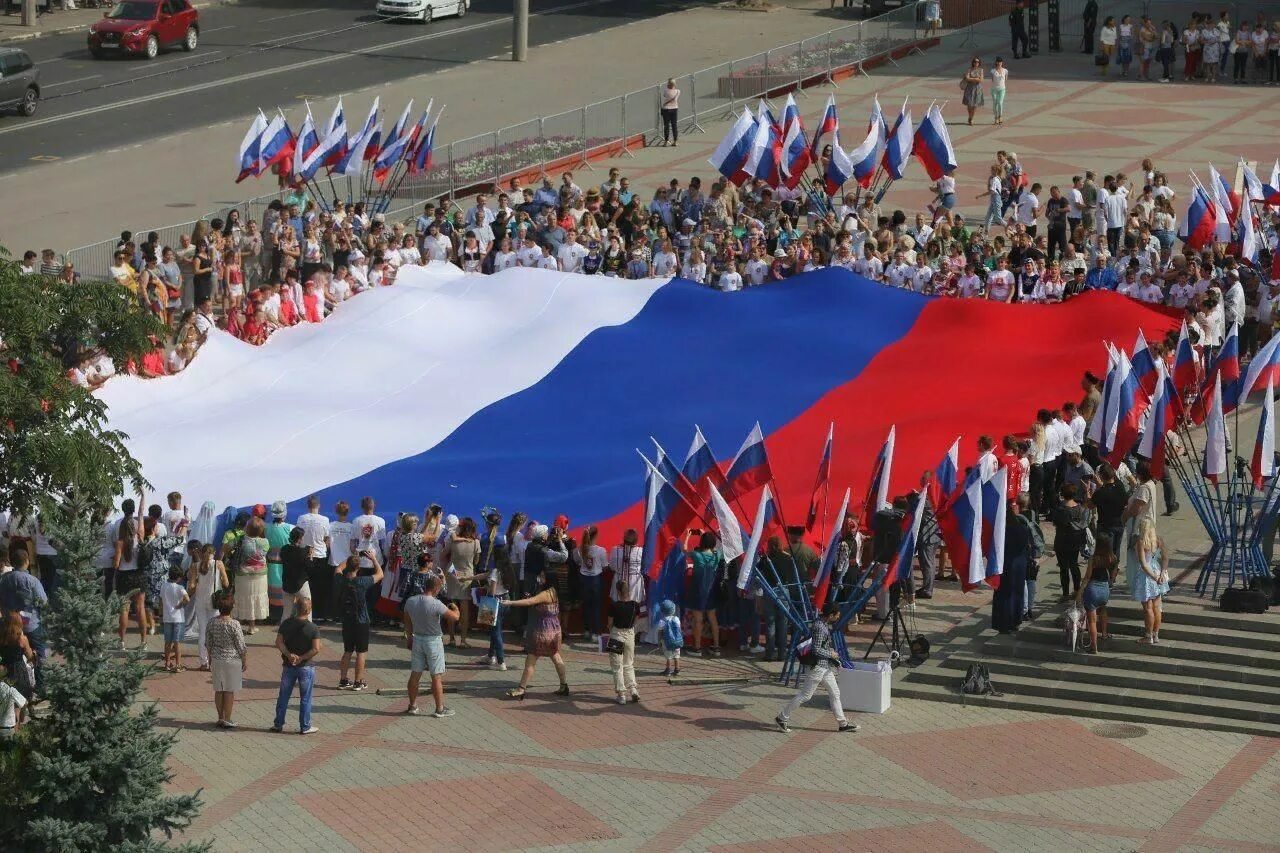 День флага. День государственного флага России. День государственного флага Росси. Празднование дня флага. Флаг россии отметили