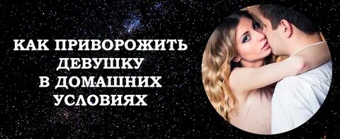 Потом видя что девушка как завороженная смотрит