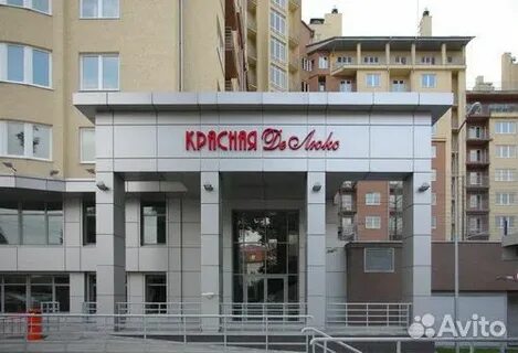 Ул красная 63а