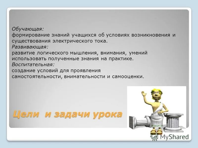 Внутренние и внешние источники. Источники формирования знаний. Функции технологической культуры. Источники формирования знаний. Формирование знаний.