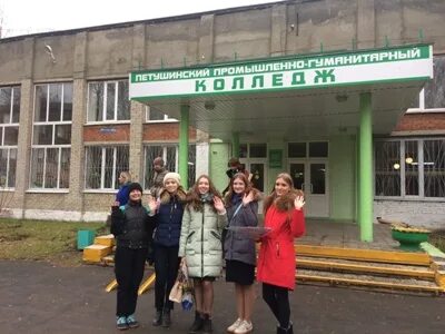 Подслушано в петушки петушках