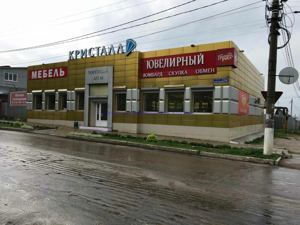 тц спар алексин. магазин техники в алексине. магазины алексин адреса. эльдорадо ул. магазины алексин адреса.