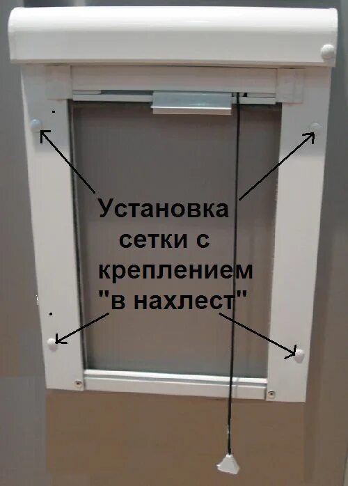 Как крепить москитную сетку на окно