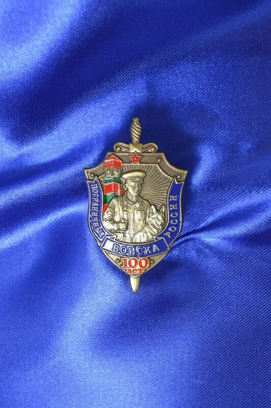 почетный работник прокуратуры. знак почетный работник прокуратуры ссср. заслуженный работник прокуратуры российской федерации. заслуженный работник прокуратуры российской федерации награда. заслуженный работник прокуратуры российской федерации награда.