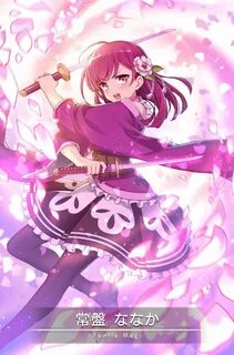 Magical girl celesphonia