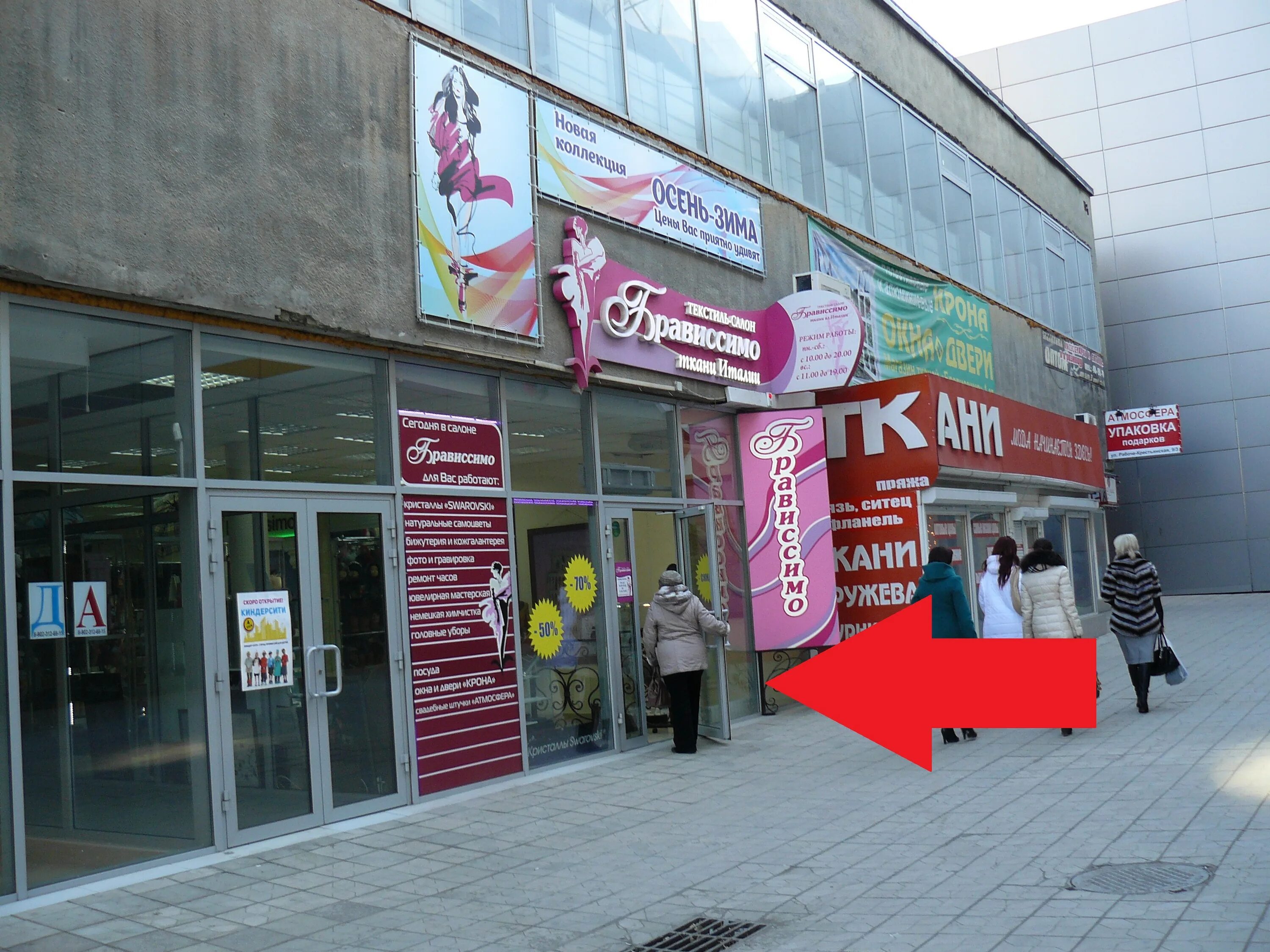 Волгоград рабоче крестьянская улица 3. Волгоград ул рабоче-крестьянская 16. Волгоград рабоче крестьянская улица 3. Волгоград ул. Ювелирные магазины волгоград.