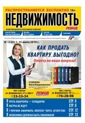 Сайт н1 недвижимость