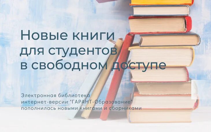 Основа событий книги. Книга доступна всем.