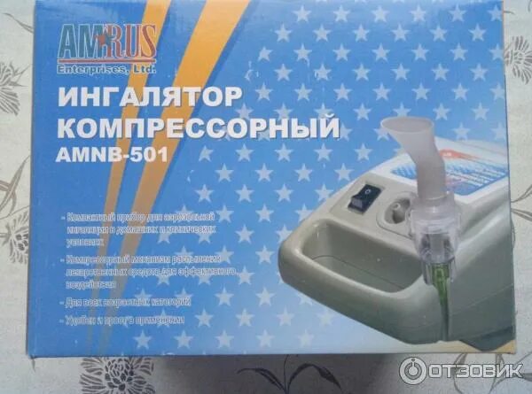 Ингалятор amnb 501. Ингалятор compressor nebulizer amnb 501. ингалятор компрессорный amrus amnb-501. ингалятор компрессоры амрус 501. ингалятор компрессорный amrus (amnb-501) базовый.
