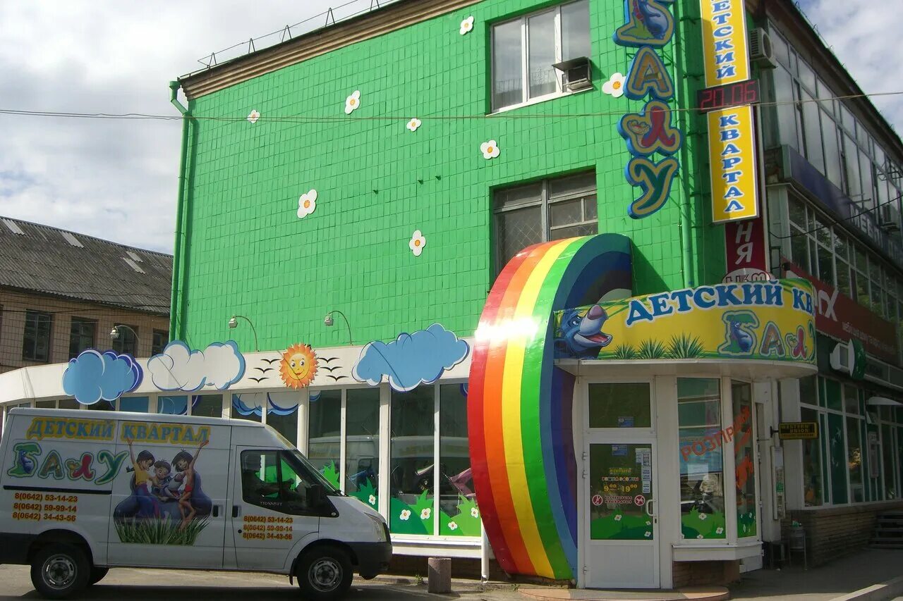 Тц детский квартал. Детский квартал. Тц домодедовский детские развлечения. Тц калужский детский мир. Тц домодедовский детские развлечения.