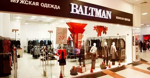 Новосибирск магазины одежды адреса