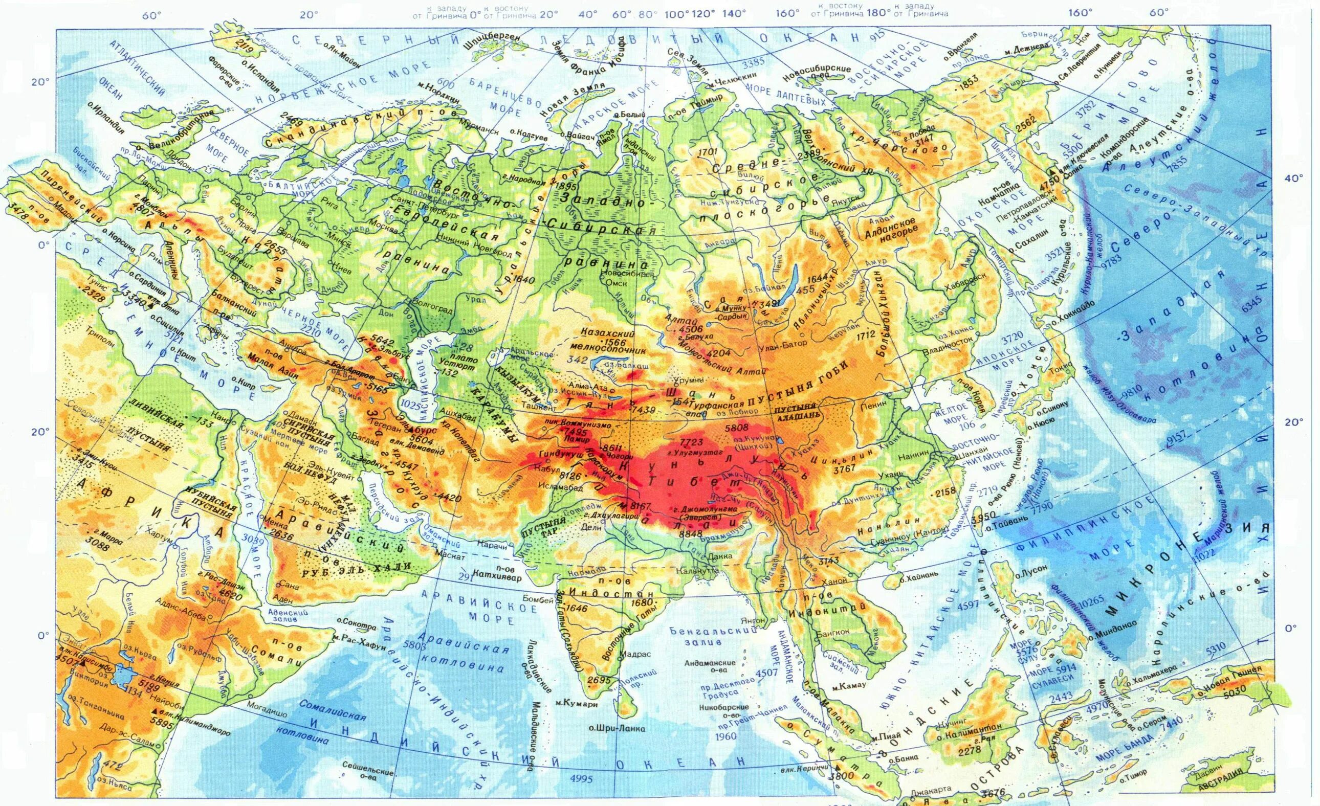 Рельеф средней азии. Материк Евразия физическая карта. Карта Евразии физическая крупная. Физическая карта Евразии атлас. Физическая карта Азии подробная.