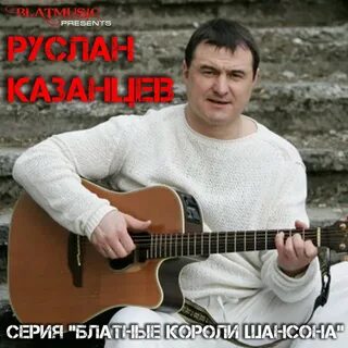 Новые песни русланы