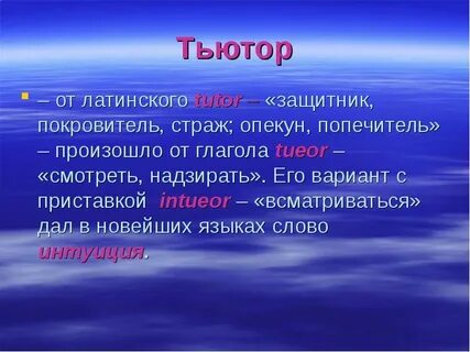 Язык это объяснить ребенку