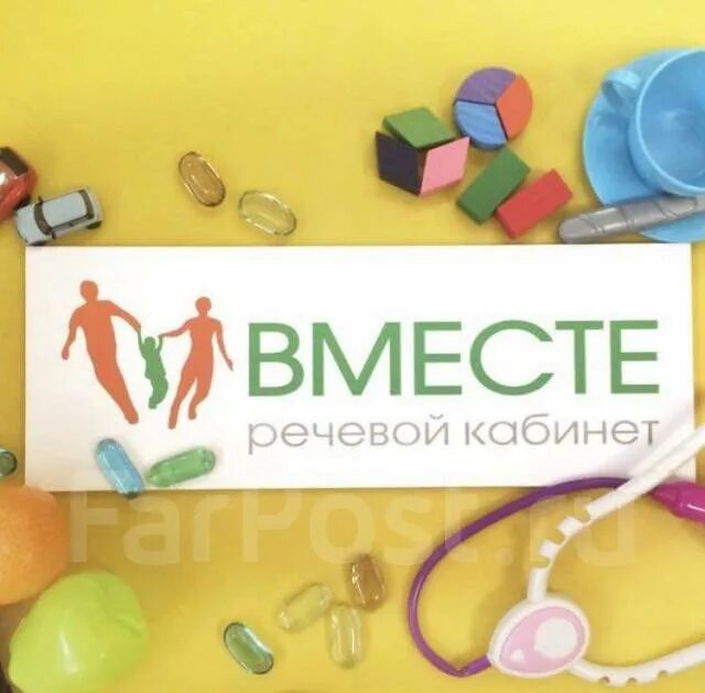 Логопед владивосток. Логопед владивосток картинки. виктория оскорбина логопед владивосток.